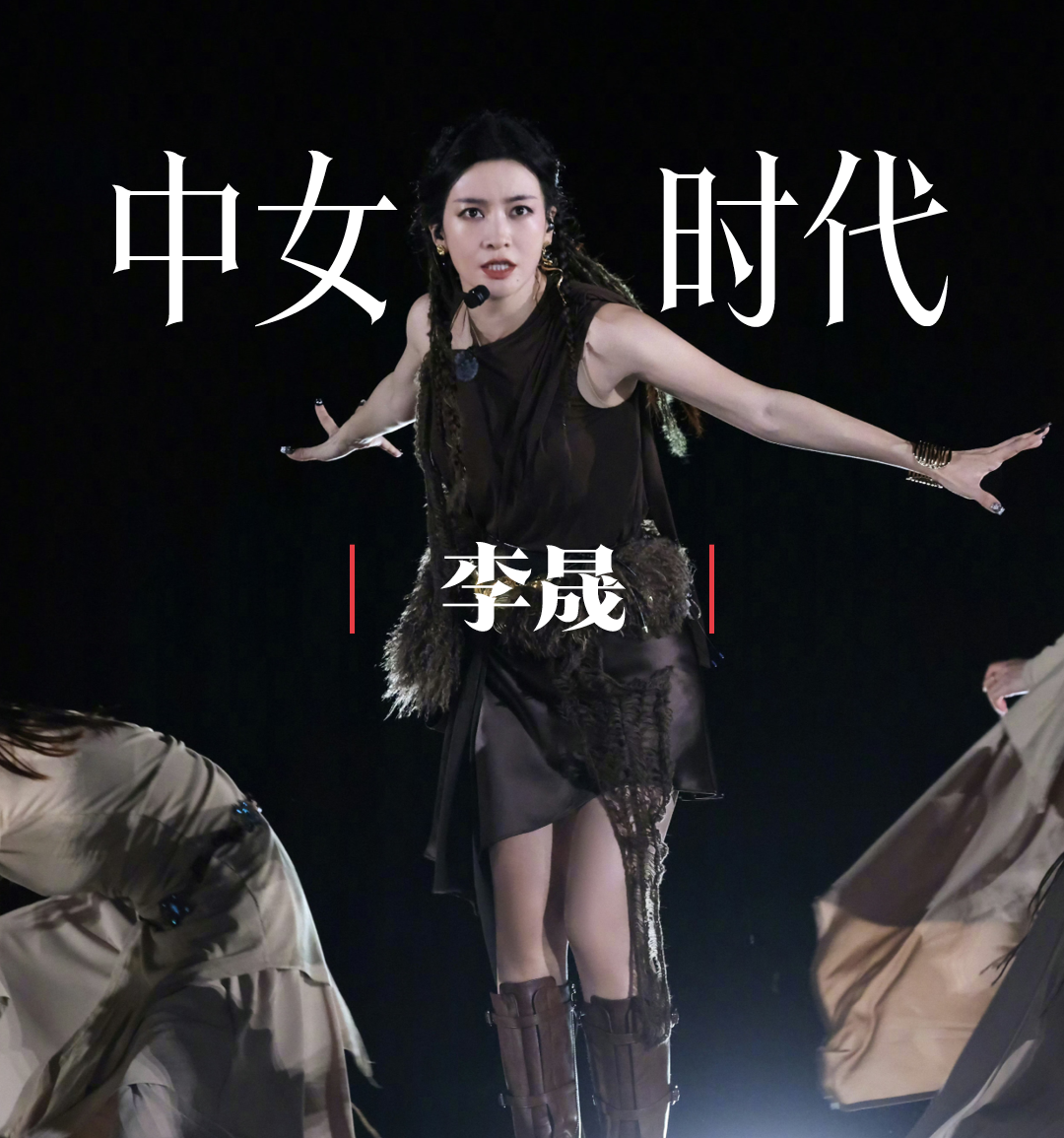 被大前輩“拎”到C位，她又紅了？