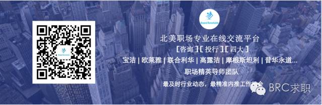 【乾貨】有一套書一定要看，VaultInvestmentBankingGuide介紹了所有面試技巧，題目等等…