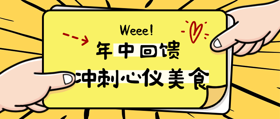 年中回饋！燈影魚片，貴州花溪牛肉粉低至5折！寶島肉酥驚爆價！