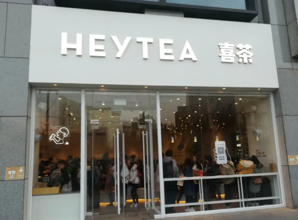 喜茶的背後，餐飲圈第三波資本潮來臨！