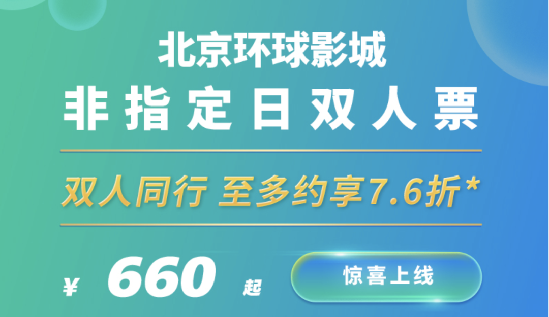 賣爆了！飛豬雙11，最大的毛來了