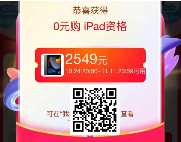 絕高性價比！小眾爆款太香了