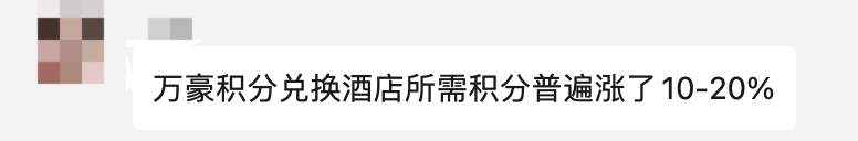 萬豪免房券到賬！怎麼用出高價值