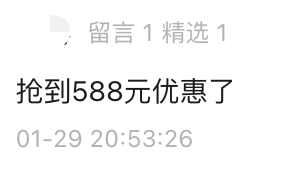 立減588元！萬豪閃促，單晚送5000分