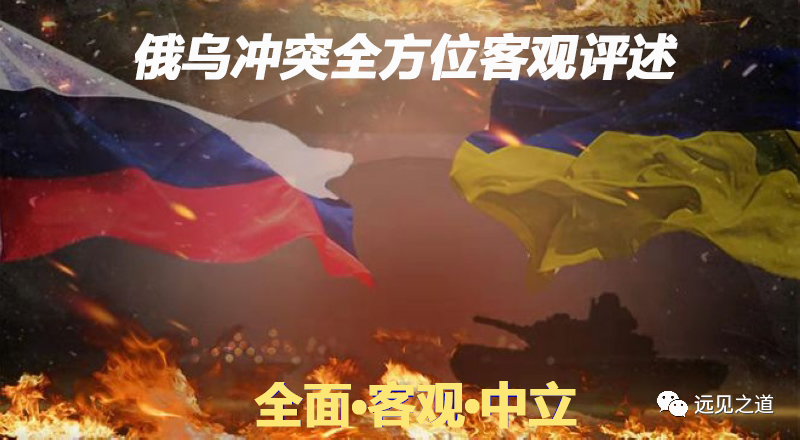 普京似已從夢中驚醒拜登不想烏加入北約？