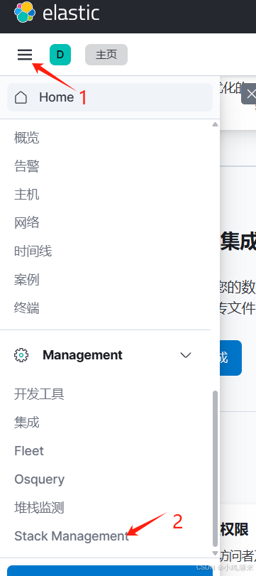 零基礎搞定EFK！單節點Elasticsearch+Filebeat+Kibana手把手安裝指南，有手就行！