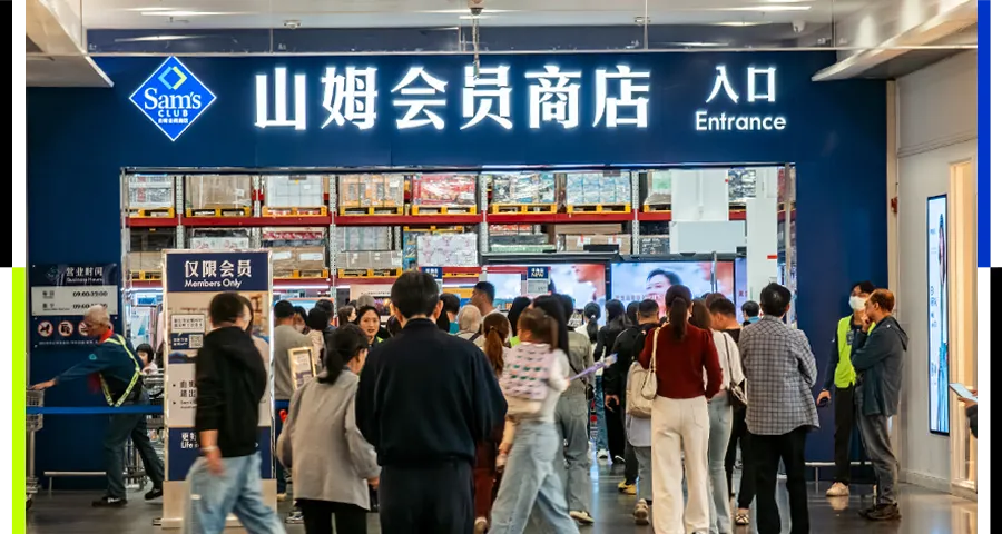 山姆背刺中產，一天就認慫了
