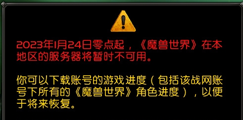 網易指著暴雪的鼻子罵：綠茶！綠茶呀！