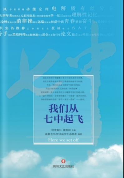 打破焦慮，可以看這些（書單）