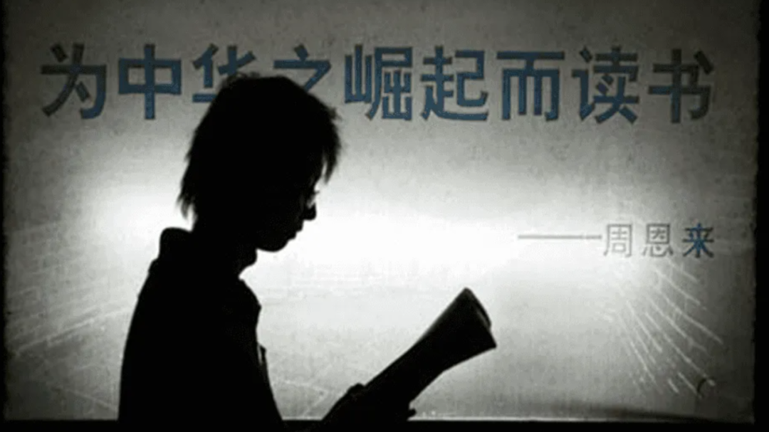 誰嘲笑“小鎮做題家”，誰就得罪了數億“為中華崛起而讀書”的青年