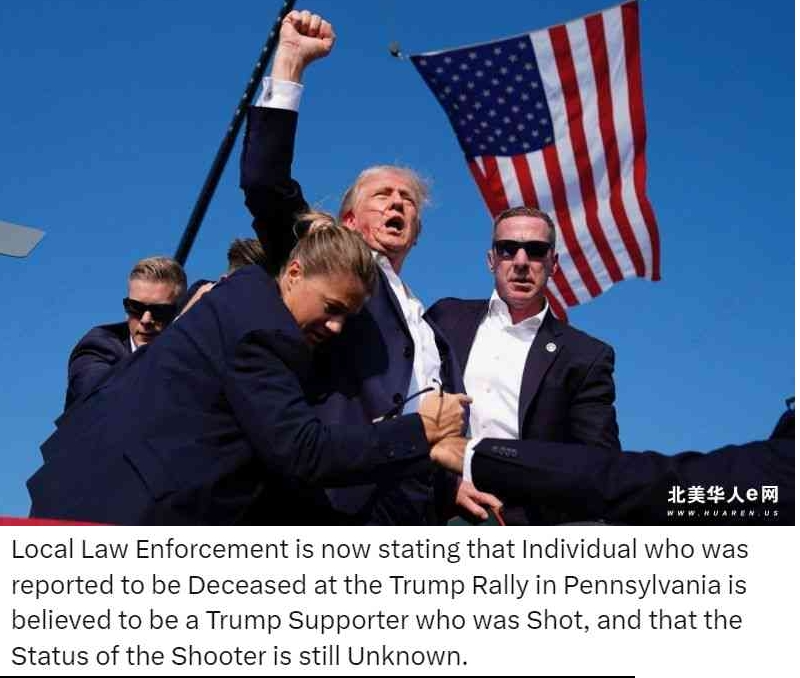 【今日天下0714】Trump遭槍擊，槍手被擊斃；2024最佳超市連鎖評分公佈；貢獻個我自己經常做的早餐！