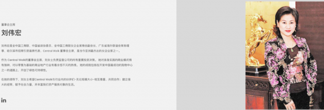 溫哥華華人女富商高調收購加拿大國粹級百貨公司HBC，加拿大人反應複雜