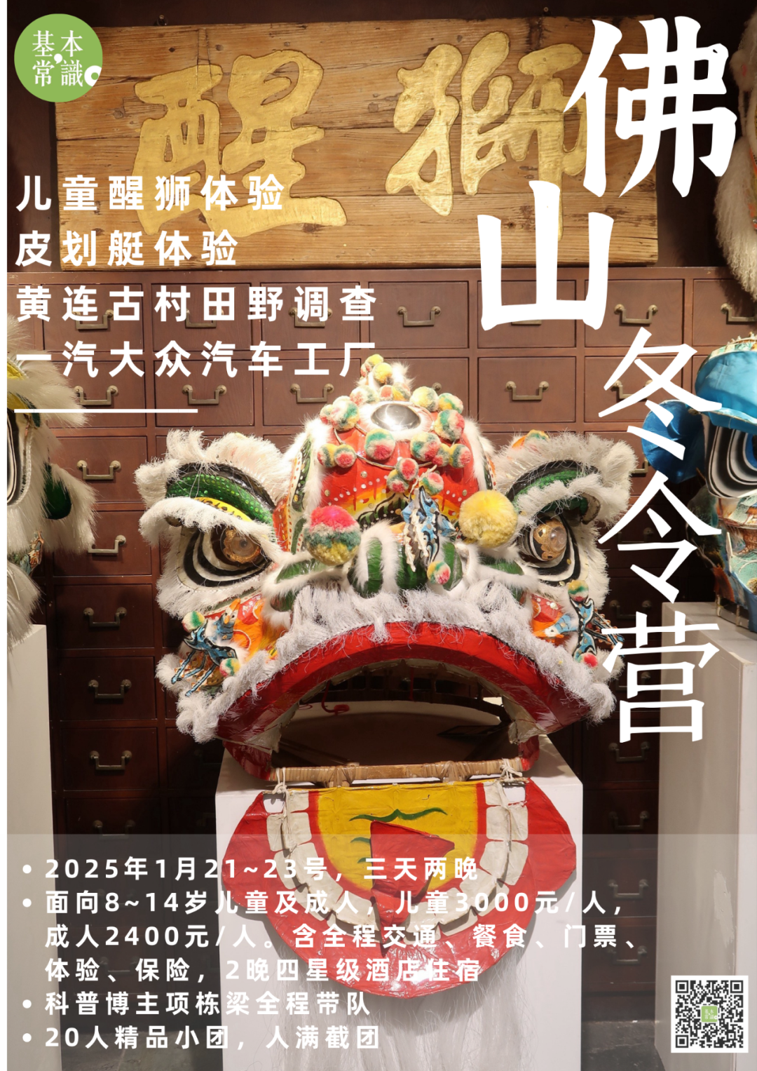 我終於變成了自己最討厭的那種老師……