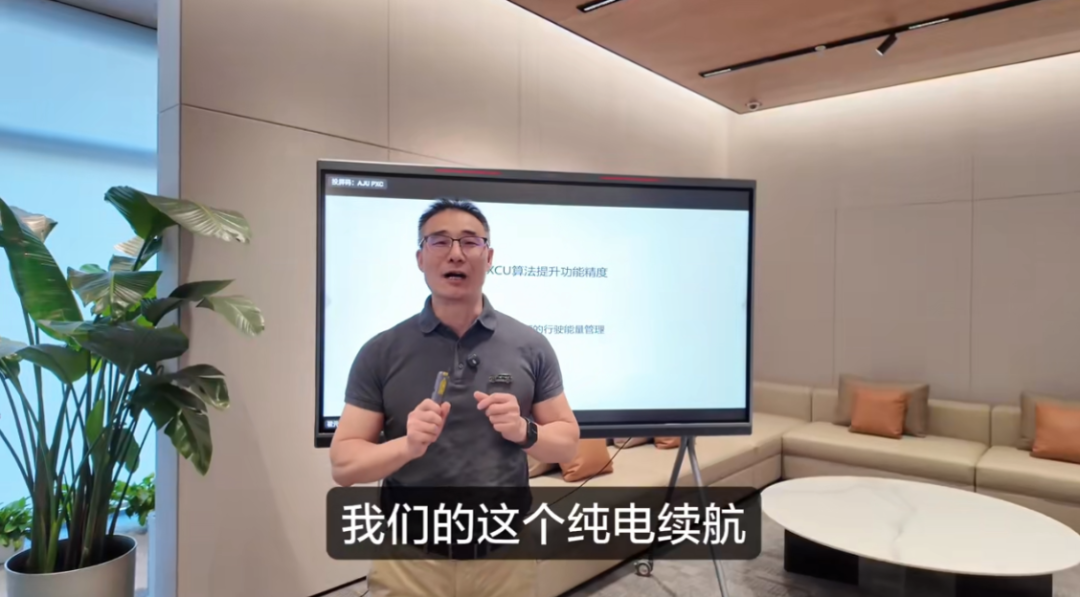 理想汽車高管疑似暗諷華為：起個山海經名字就算技術突破？