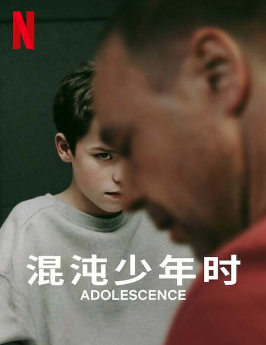 最近這部劇火遍全球，家長一個個看得寒毛直立…