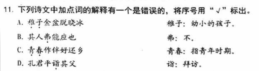40歲後中年人集體惡補國學，意外領跑一條雞娃新賽道