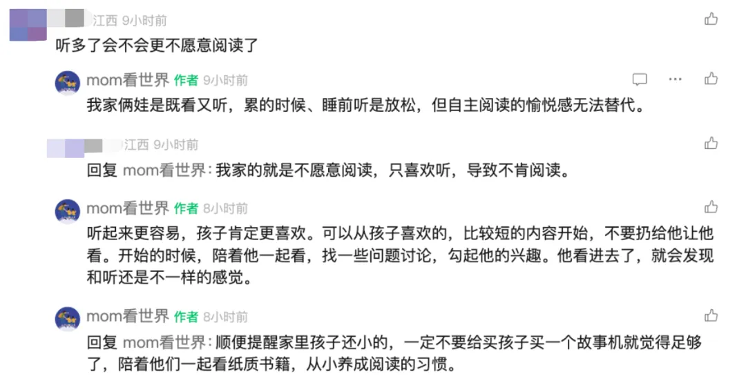 什麼興趣班都可以砍掉，但這件事一定要堅持下去