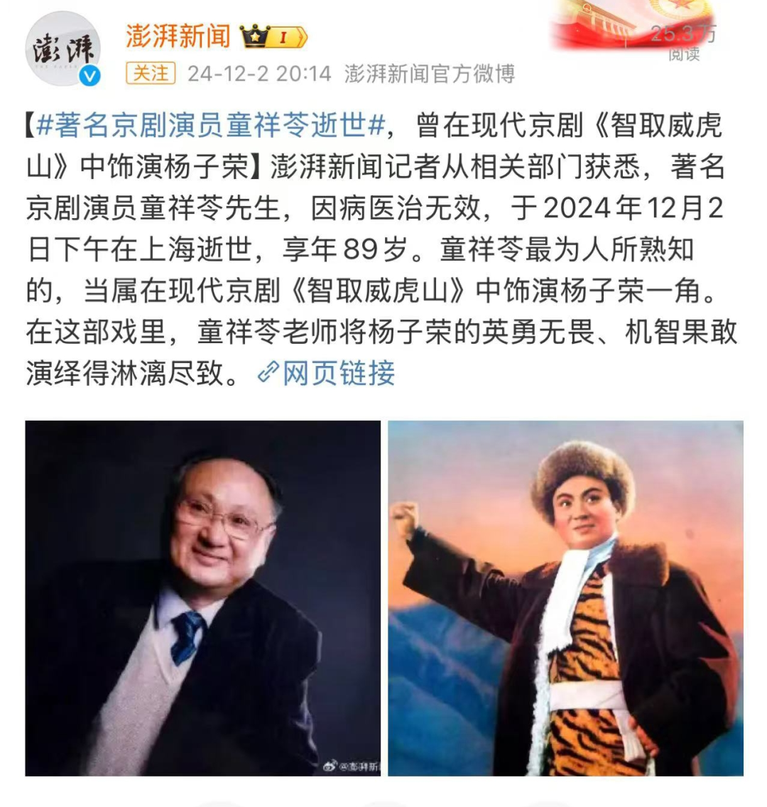 一夜之間，這過氣頂流又翻紅了