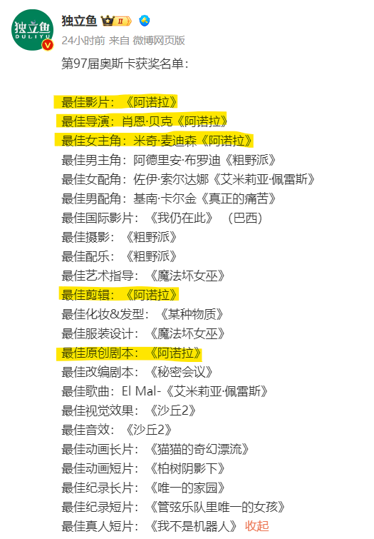 恭喜，被罵了20年，他終於翻身了
