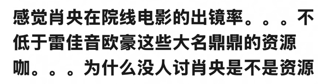 完了，今年最爛國產片，誕生了