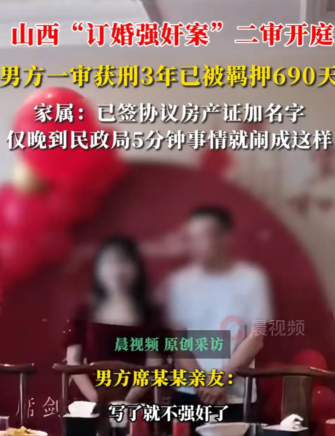 恭喜，這內地性醜聞沒有反轉！