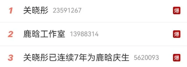又一個內娛大瓜，壓不住了