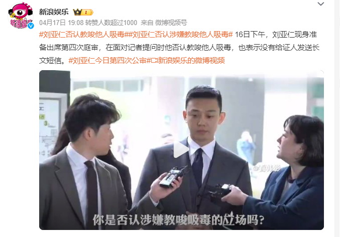 塌房兩年後，這頂級演員居然復出了