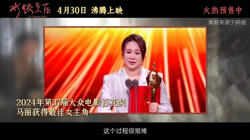 抱歉，兩百億大女主，還是被辜負了