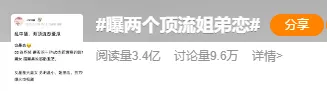 這娛樂圈潛規則，終於被她扒開了