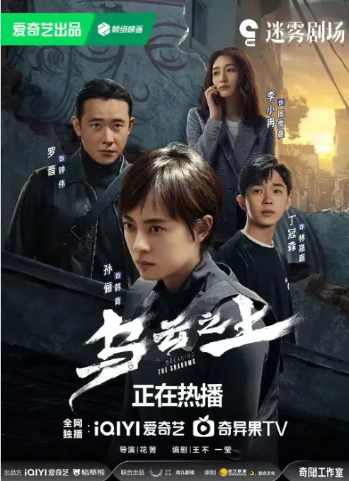 抱歉，國劇女王又一次翻車了