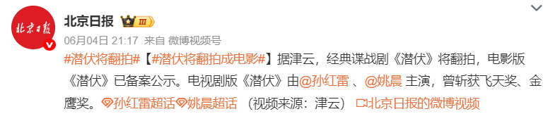 求求內娛，別再糟踐她了