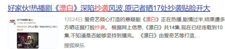 今年最爛國劇，又引發公憤了