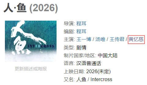 黃多多，到底夠不夠格