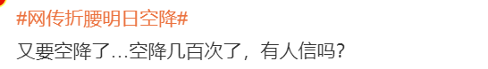 內娛第一醜男，又爆了