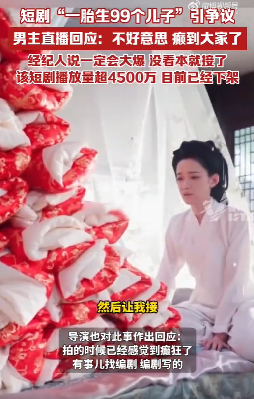 剛火就被封，她又攤上事兒了