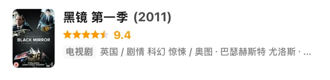 一集封神，這劇王終於回來了