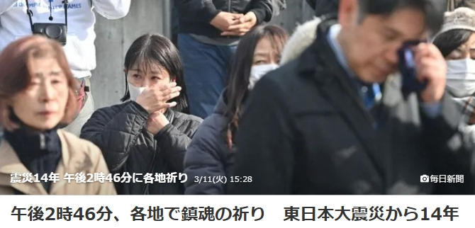 日本福島難民成最強“釘子戶”！0元住東京高階公寓14年，房租全是政府稅金付…