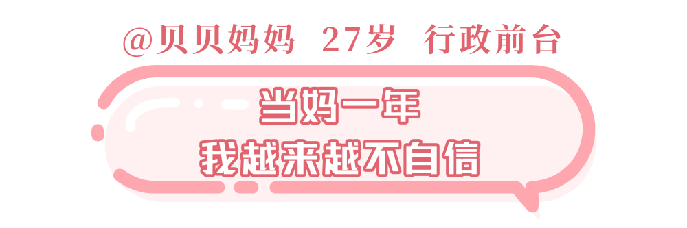 辭了工作全職1年，後悔無數次！全家責備、婆媳幹架，結果卻啪啪打臉