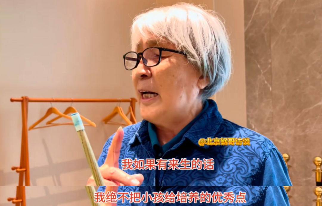 核工部退休高工老太太一段採訪火了：來生我絕不把孩子培養優秀！