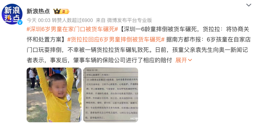 深圳6歲男童在家門口玩耍被貨車碾死：意外發生多了還是意外嗎？