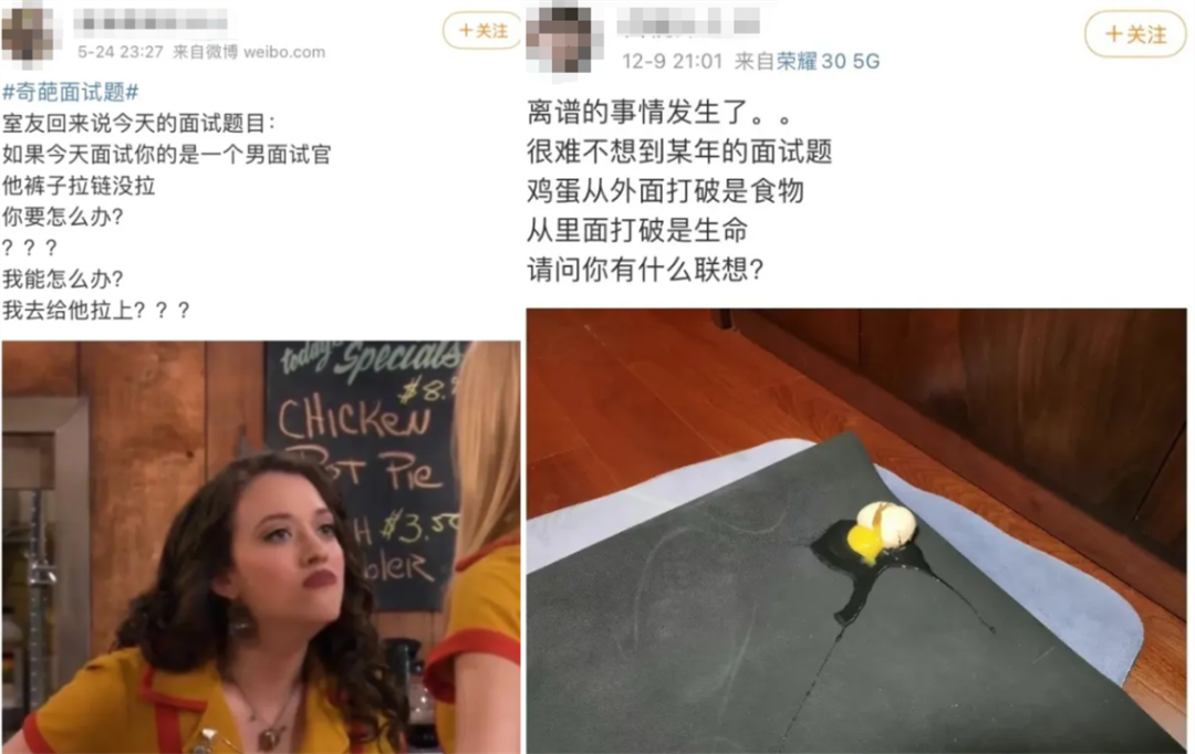 面試官：“領導給你100塊買咖啡，發現是假鈔怎麼辦？”這樣回答，當場錄取！
