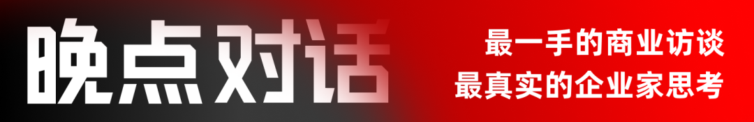 獨家對話美的方洪波：我只是一個過客，不需要被任何人記住