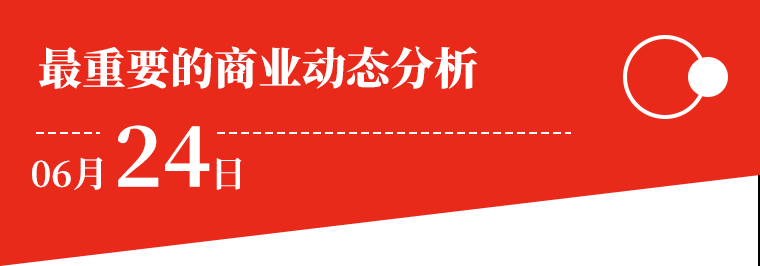 ​晚點財經丨與位元組合作的傳聞沒能拉起博通股價；GPT-5延期；關乎十分之一GDP的博弈
