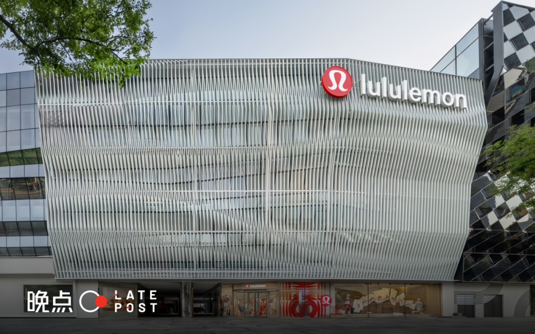 創始人憂慮成真，lululemon不該追求所有人