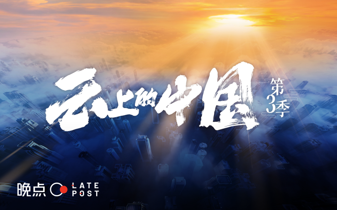 一年半走訪100家企業，阿里雲尋找AI落地的答案