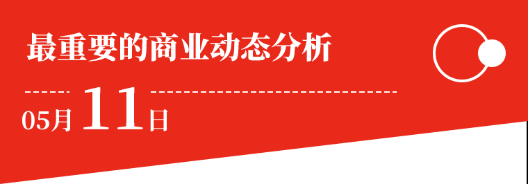 ​晚點財經丨吉姆·西蒙斯不做價值投資，收益率跑贏巴菲特；單車撐起極氪2.8萬美元市值；​學鋼琴的孩子少了，雅馬哈利潤下滑