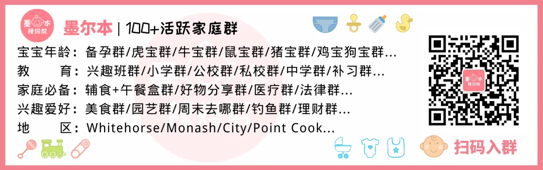 澳洲有一個看不見的“敵人”！如果你有這種症狀，一定要警惕！