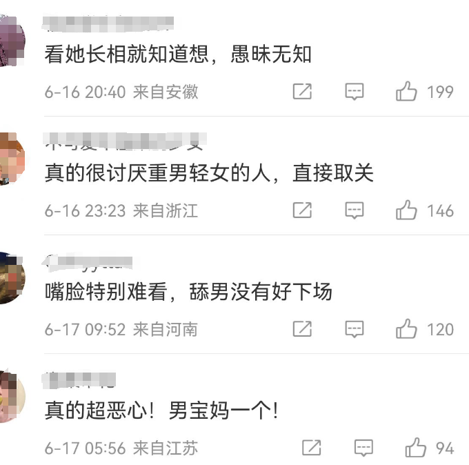 朱丹又塌房，這次無人能救