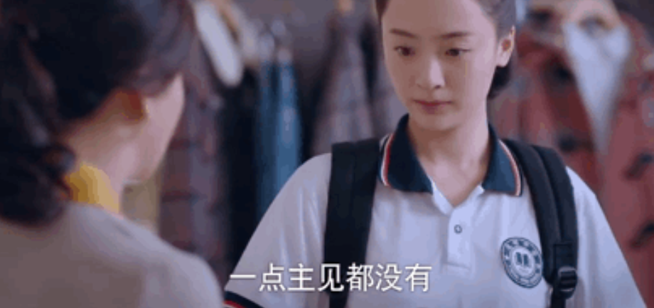 一個“東亞小孩”放棄了畢業證之後