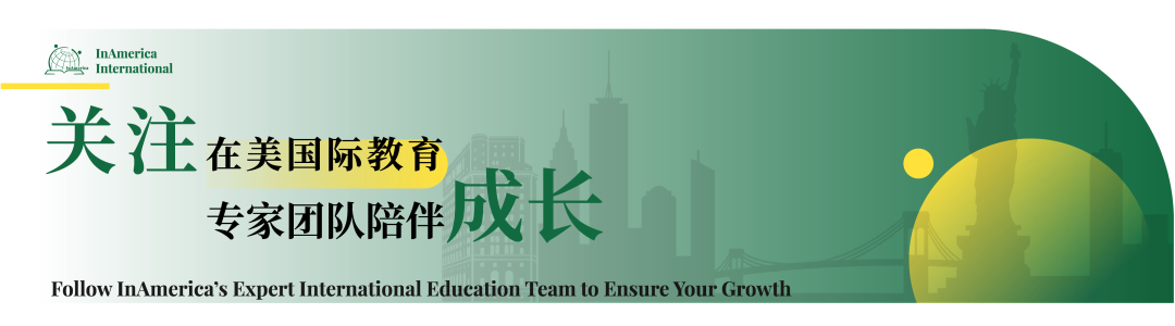 頂尖美高生源校系列|紐約州精選，提前收藏